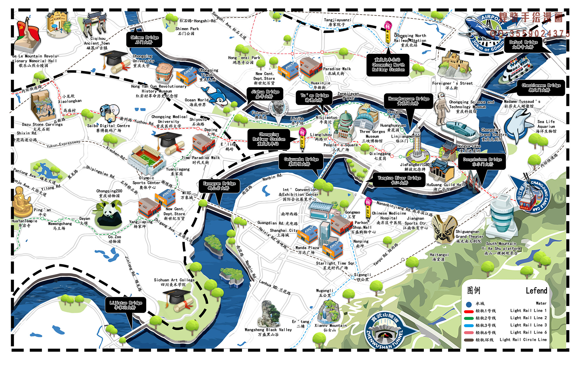 重庆,历史长河中的璀璨明珠