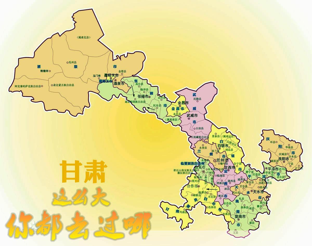 探寻甘肃，古老土地的现代魅力